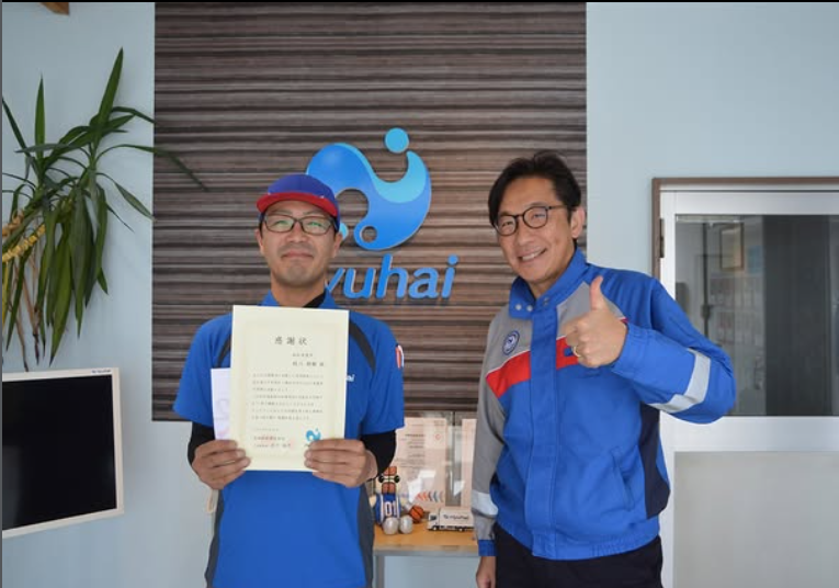 あなたの「成長したい」を応援します!表彰制度が充実